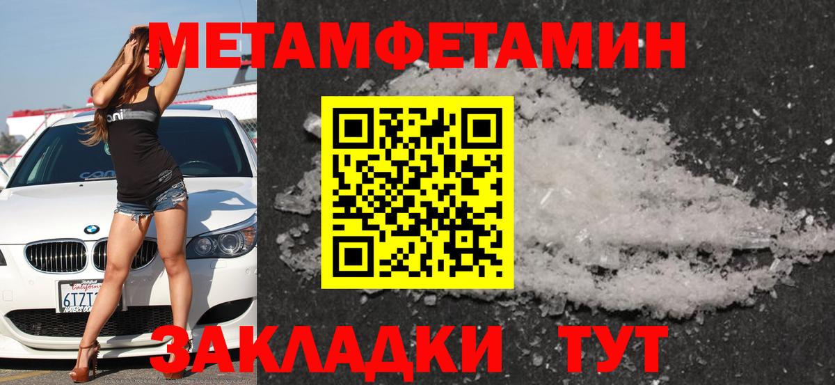 АМФЕТАМИН  OMG   Вход с VPN  Октябрьский  АМФЕТАМИН Premium 