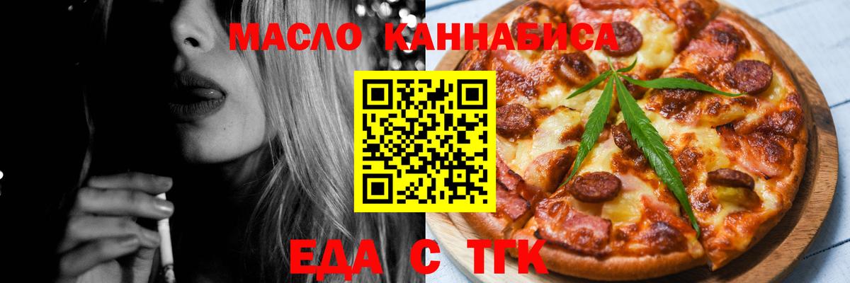 Октябрьский  Canna-Cookies конопля  Вход с VPN 