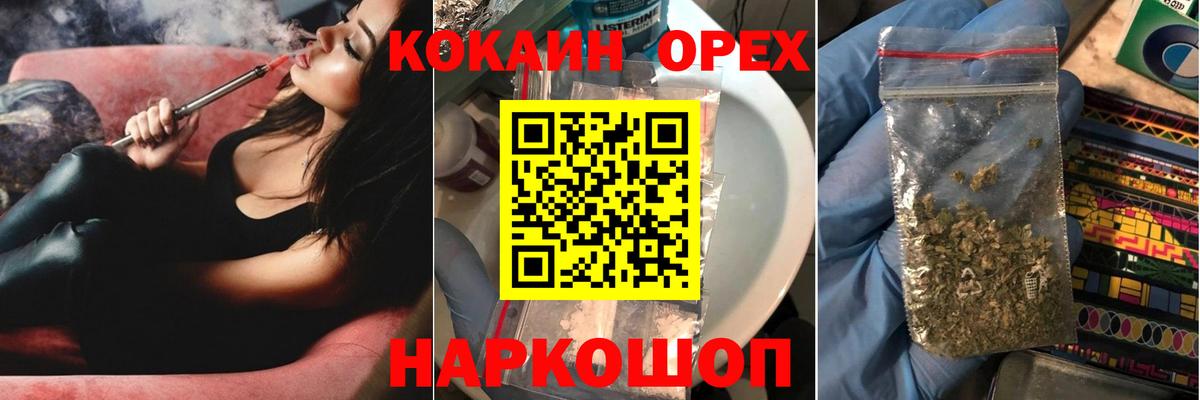 Cocaine  COCAIN Перу  Вход с VPN  Октябрьский  КОКАИН Columbia 