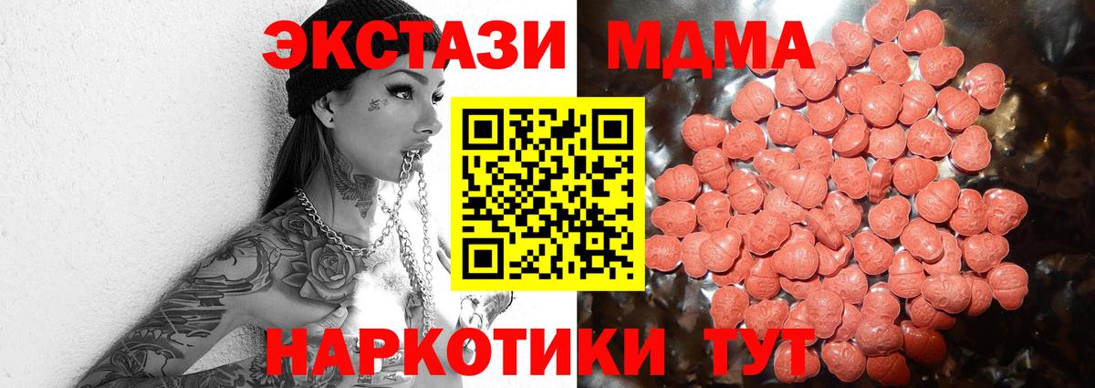 Экстази ешки Октябрьский
