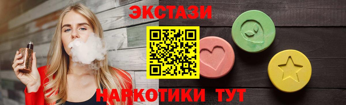 Октябрьский  Экстази  продажа наркотиков  ЭКСТАЗИ Cube  Экстази XTC  Вход с VPN 