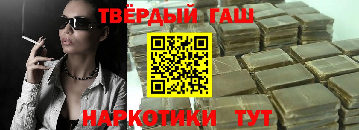 Гашиш Изолятор  Вход с VPN  Октябрьский 