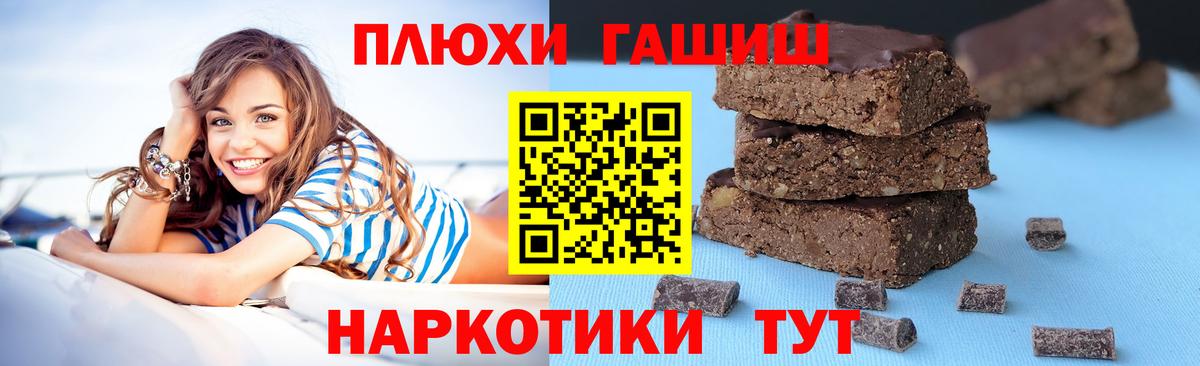 ГАШ убойный Октябрьский