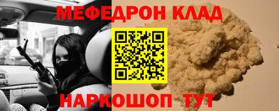 кристаллы Бузулук
