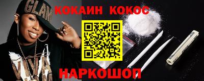 каннабис Будённовск