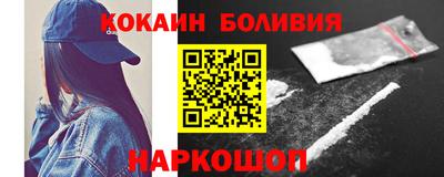 шишки Бугуруслан