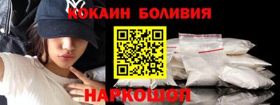 кристаллы Бузулук