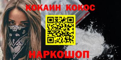 кристаллы Бузулук