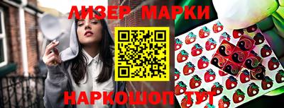 шишки Бугуруслан