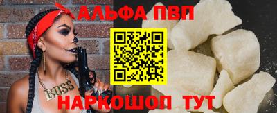 кристаллы Бузулук