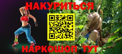 шишки Бугуруслан