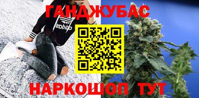 кристаллы Бузулук
