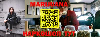 кристаллы Бузулук