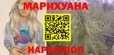 каннабис Будённовск