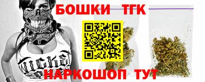 каннабис Будённовск