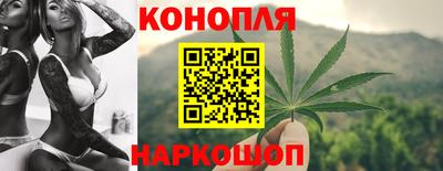 кристаллы Бузулук