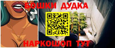 каннабис Будённовск