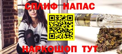 кристаллы Бузулук
