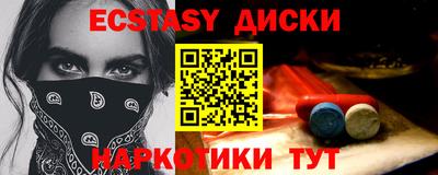 шишки Бугуруслан