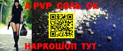 шишки Бугуруслан