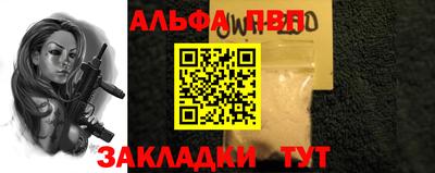 кристаллы Бузулук