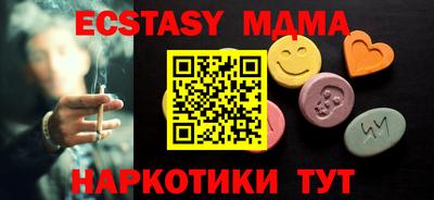 кристаллы Бузулук