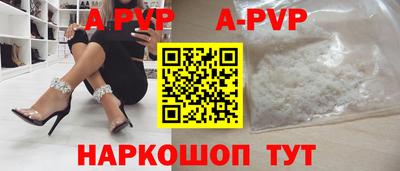 кристаллы Бузулук