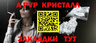 шишки Бугуруслан
