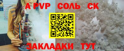 шишки Бугуруслан
