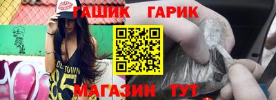 шишки Бугуруслан