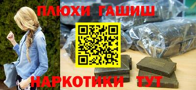 каннабис Будённовск