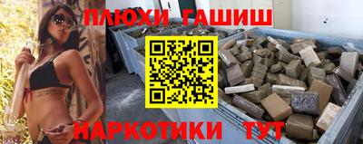 шишки Бугуруслан