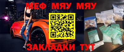 шишки Бугуруслан
