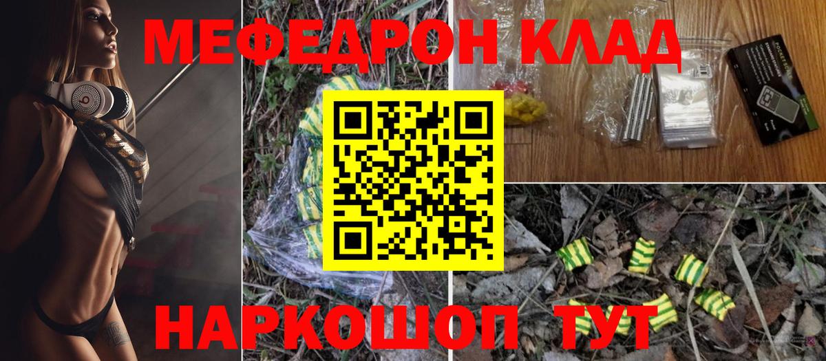 МЕФ мука Октябрьский