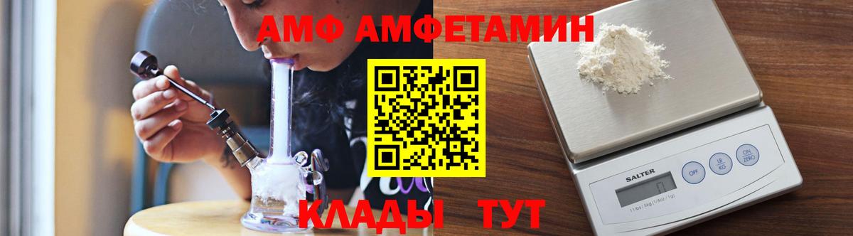 МЕТАМФЕТАМИН витя  Вход с VPN  Октябрьский 