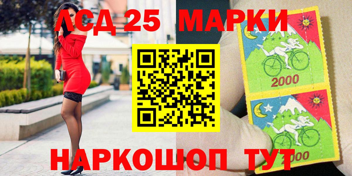 Марки 25I-NBOMe 1,8мг  даркнет сайт  Октябрьский  Марки 25I-NBOMe 1,8мг  Вход с VPN 