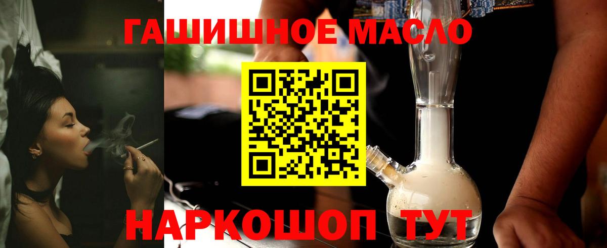 Дистиллят ТГК вейп Октябрьский