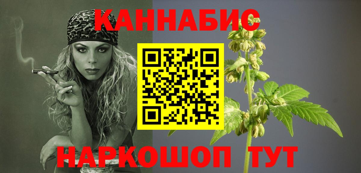 МАРИХУАНА OG Kush  Бошки марихуана семена  Шишки марихуана Bruce Banner  Октябрьский  Вход с VPN 