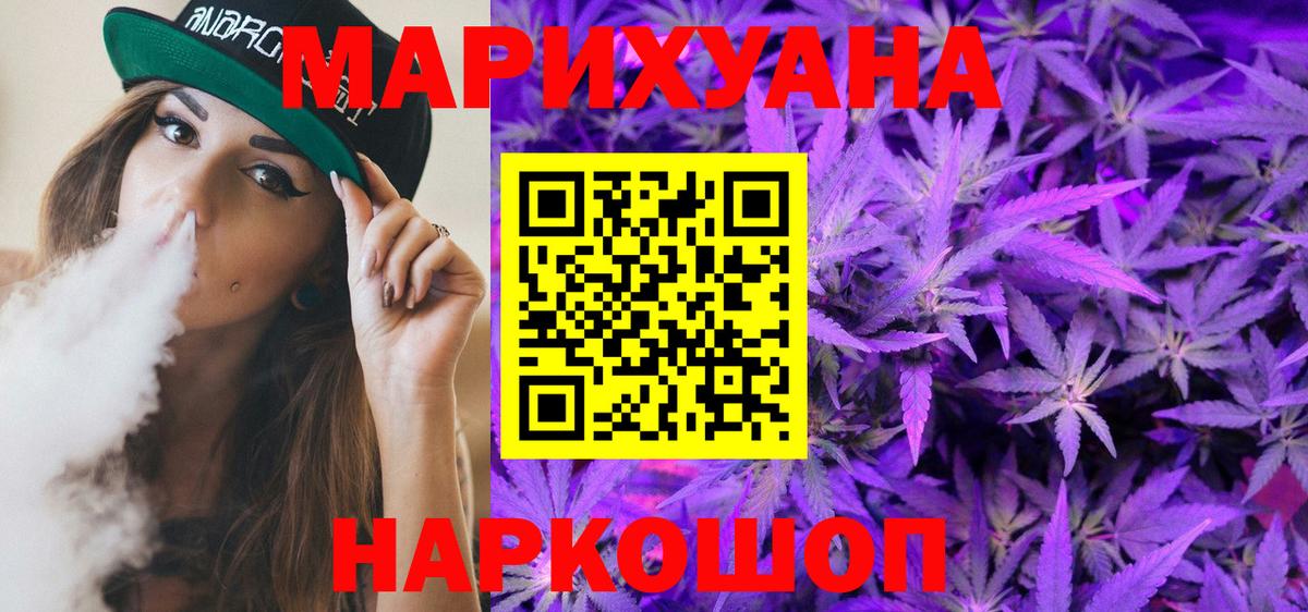 Каннабис марихуана Октябрьский